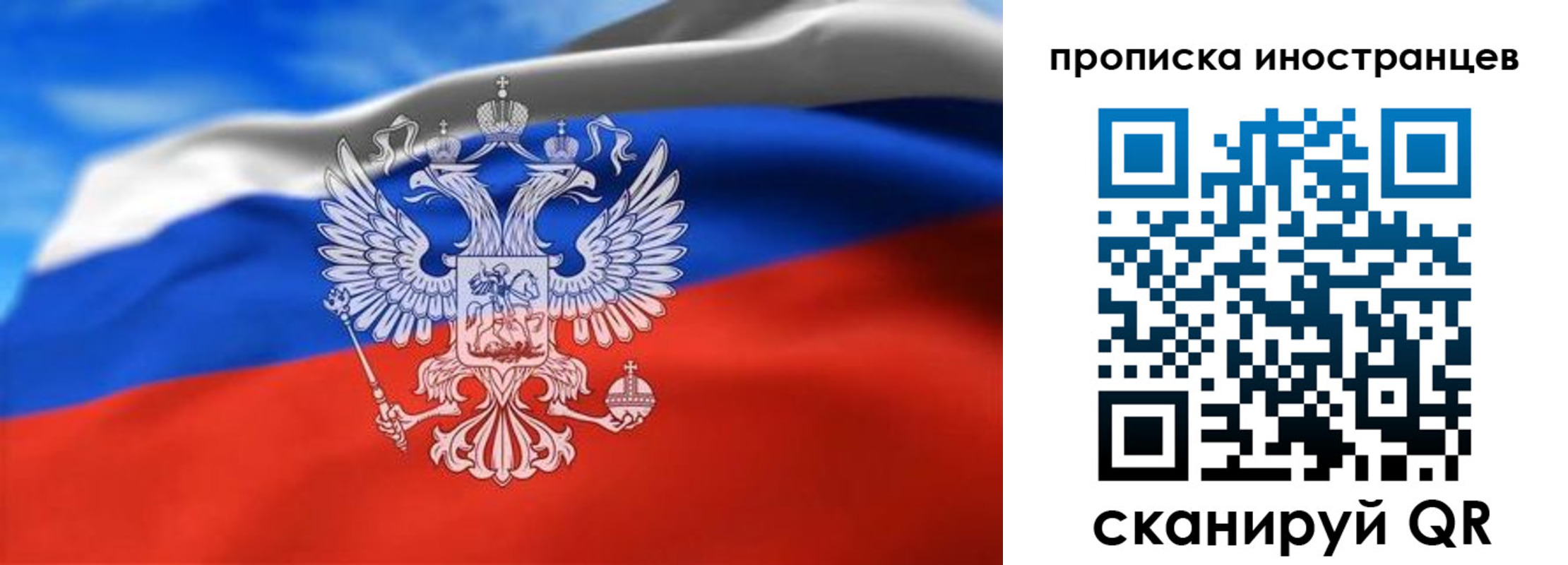 прописка паспорт в Нюрбе