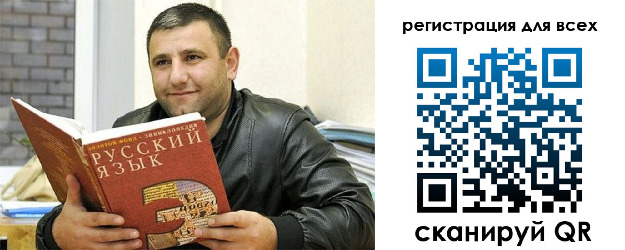 временная прописка в Нюрбе