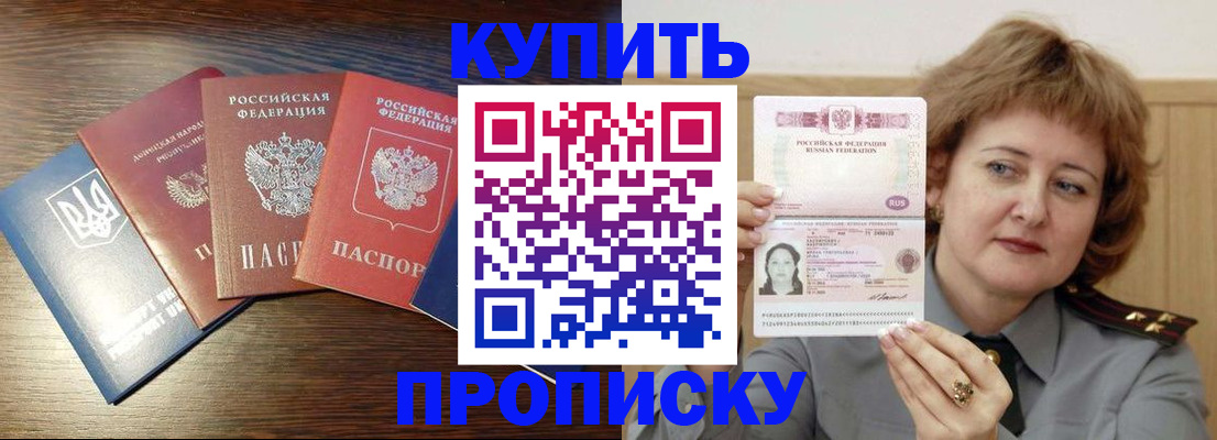 временная регистрация госуслуги в Нюрбе