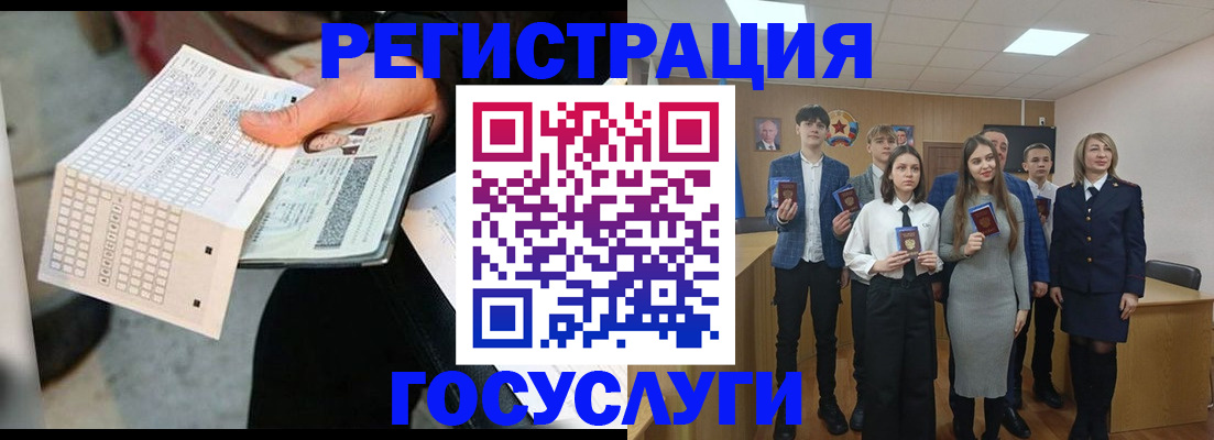 временная регистрация госуслуги в Нюрбе