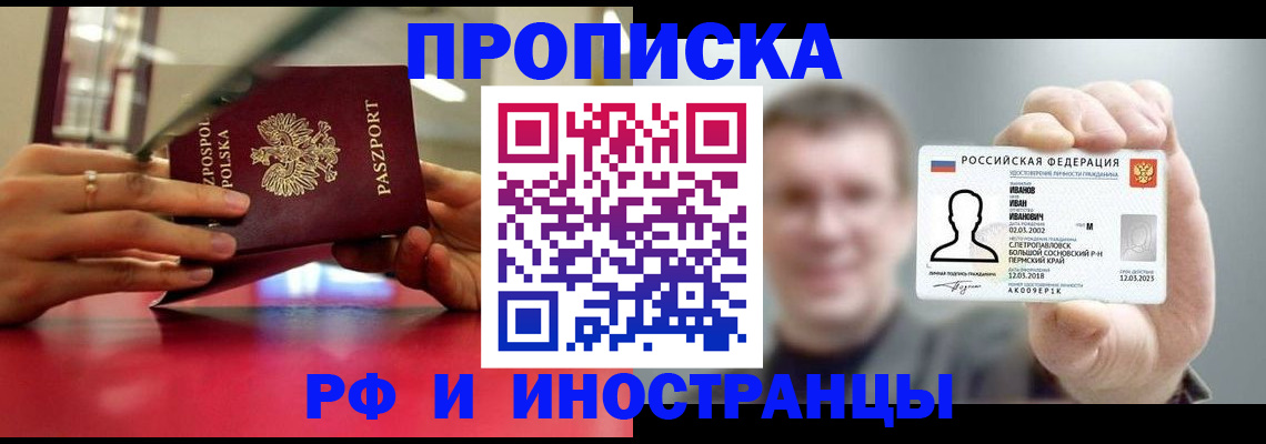 временная регистрация госуслуги в Нюрбе