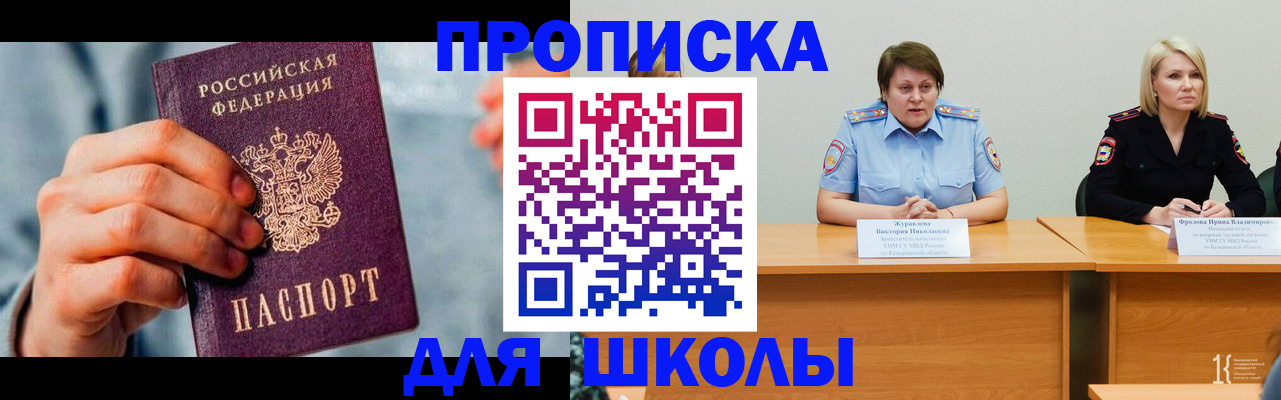 временная регистрация собственник в Нюрбе